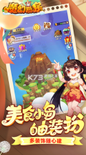 魔幻厨房 v1.26 小米渠道服下载 截图