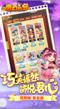 魔幻厨房 v1.26 小米渠道服下载 截图