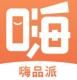 嗨品派appv2.3.2