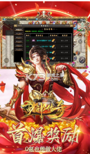 诸神传奇 v1.2.9.1 魔天神器版 截图