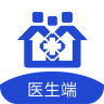 家庭医生医生端 v3.1.20 app