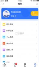 医师服务 v2.4.93 app手机版 截图