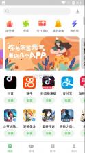 联想应用商店 v12.10.0.88 app官方下载 截图