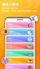 比熊语音 v2.1.0 app下载 截图