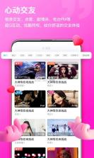 比熊语音 v2.1.0 app下载 截图