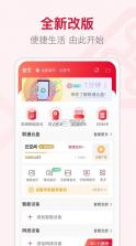 联通智家 v6.2.4 app 截图