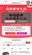 城联优品 v5.1.0 app下载 截图