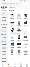 慢慢买 v4.7.20 app 截图