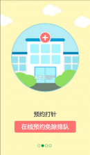 育苗通 v2.0.46 app下载最新版本 截图
