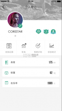 舒华运动 v5.4.6 app 截图