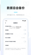 百灵创作 v0.5.0 APP 截图