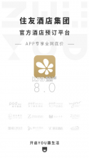 住友生活 v8.6.4 app下载 截图