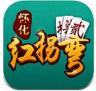 怀化红拐弯 v1.1.191 手机版