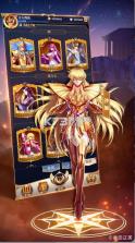 圣斗士星矢正义传说 v2.0.75 腾讯版 截图