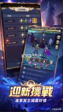 圣斗士星矢正义传说 v2.0.59 台服 截图