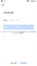 中通宝盒 v8.36.0.8739 手机版最新 截图