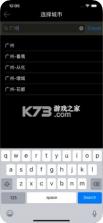 天象天气 v2.7.0 app 截图