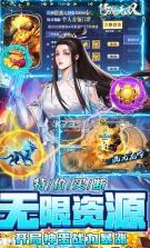 修魔无双 v1.0 送千元充值卡版 截图