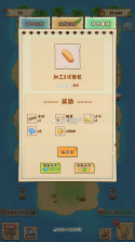 外婆的澎湖湾 v1.0.8 游戏破解版 截图