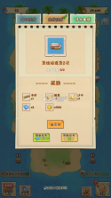 外婆的澎湖湾 v1.0.8 游戏破解版 截图