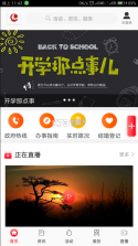 朝阳监督 v3.1.2 app安卓下载(北京朝阳) 截图