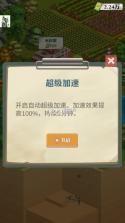 王铲铲的致富之路 v1.3.1 游戏下载 截图