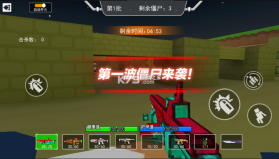 我爆头贼准 v1.2 破解版无限金币无限钻石 截图