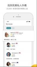 cambly v6.20.2 下载 截图