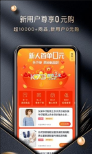 逸享生活 v1.2.1 app下载 截图