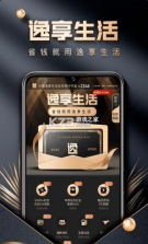 逸享生活 v1.2.1 app下载 截图