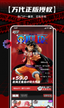 魔丸赏 v1.37.7 app下载 截图