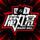 魔丸赏app下载v1.37.7