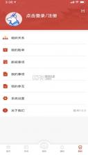 云岭职工医疗互助 v1.0.9 app下载安装 截图