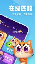 拆弹猫 v1.1.1 app下载 截图