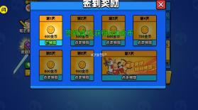 香肠大乱斗 v1.0.0 无限金币版 截图