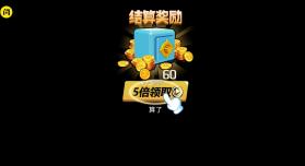 香肠大乱斗 v1.0.0 无限金币版 截图