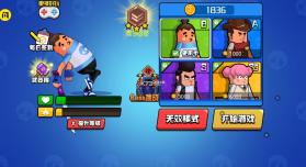 香肠大乱斗 v1.0.0 无限金币版 截图