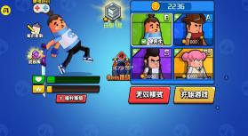 香肠大乱斗 v1.0.0 无限金币版 截图