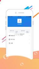 河北省人社公共服务平台 v9.2.30 app(河北人社) 截图