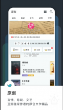 豆瓣阅读 v5.87.5 免费版 截图