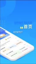 长沙住房 v2.7.8 app下载官方 截图