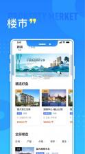 长沙住房 v2.7.8 app下载官方 截图