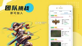 达人网咖 v1.2 app 截图