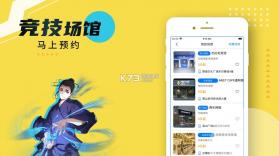 达人网咖 v1.2 app 截图