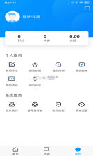 无线苏州 v7.1.4 app下载 截图