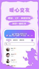 饭狼 v1.8.5 app安卓版下载 截图