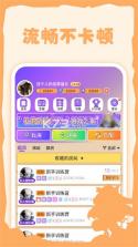 饭狼 v1.8.5 app安卓版下载 截图