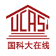 国科大在线app安卓v4.8.0.2
