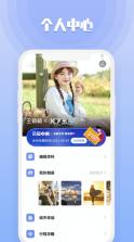 果旅 v1.2.9 app 截图