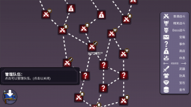 从零开始的勇者生活 v1.2.9 破解版 截图